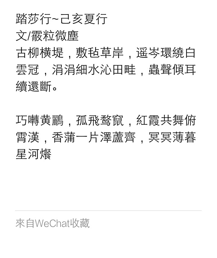 mmexport1565267873295.jpg