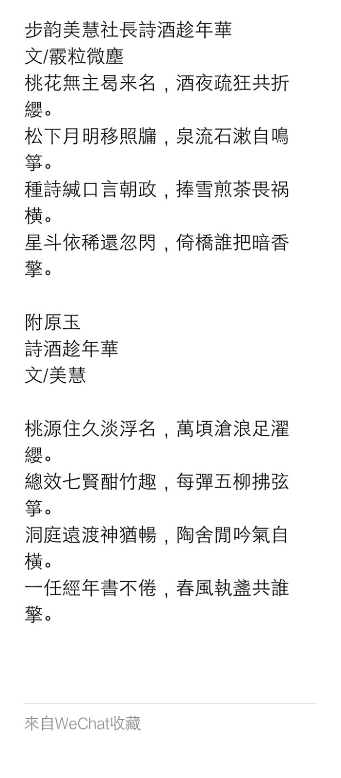 mmexport1565267827460.jpg