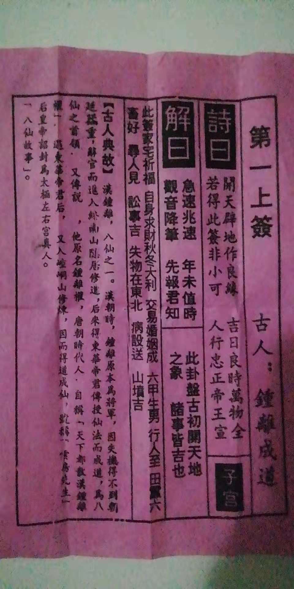 微信图片_20190821181004.jpg