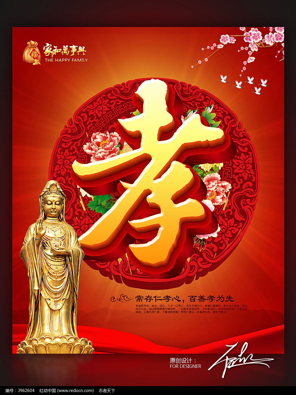 xiaodaozhanbanxiaozizhongtanghuasheji_3962604.jpg