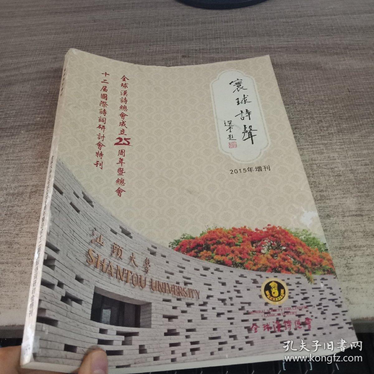 张铁.jpg6.jpg