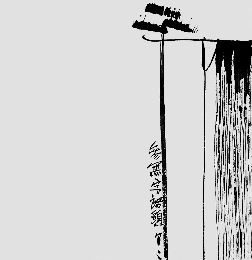 一