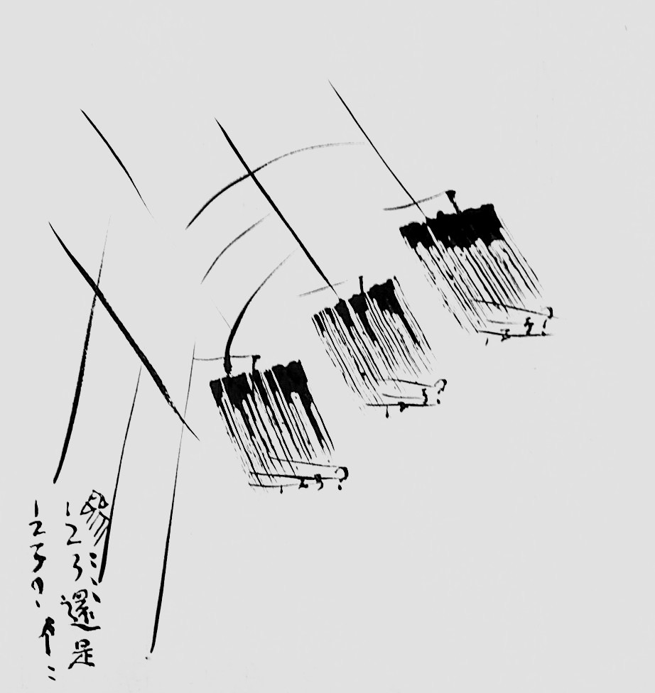 参无字话头之系列二十一.JPG