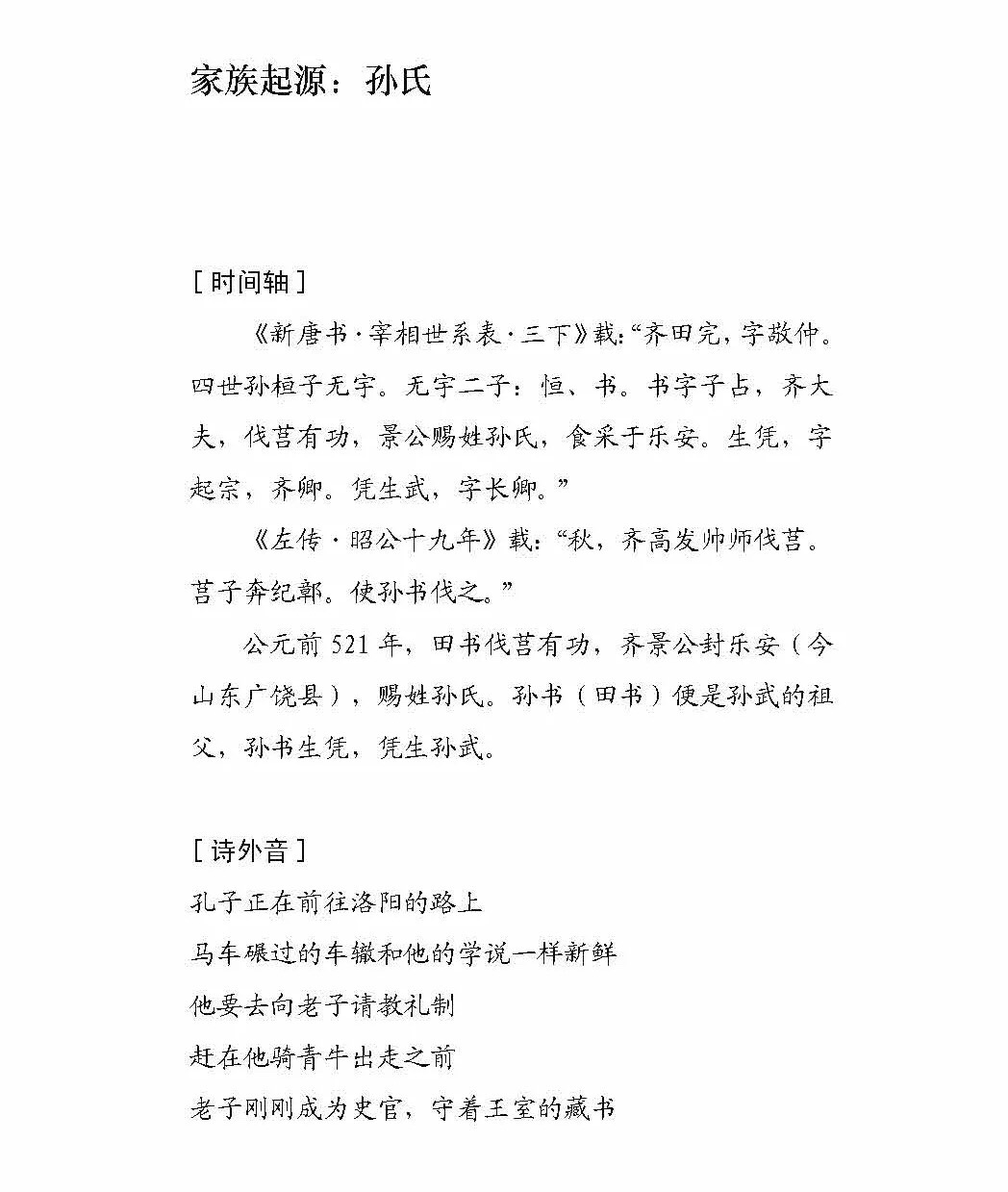 AE6575EC-34F6-4EAC-9E10-78BE3B9669CC.jpeg