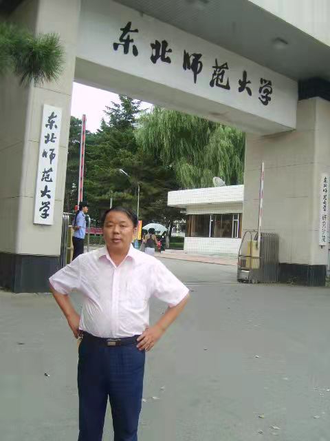 东北师大.jpg