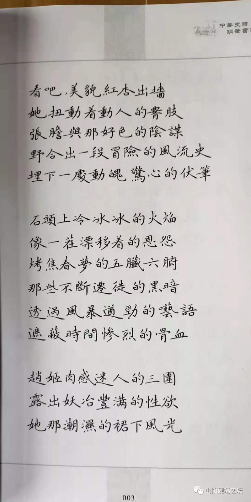 2F611888-1966-4904-AC77-61F7081F36F8.jpeg