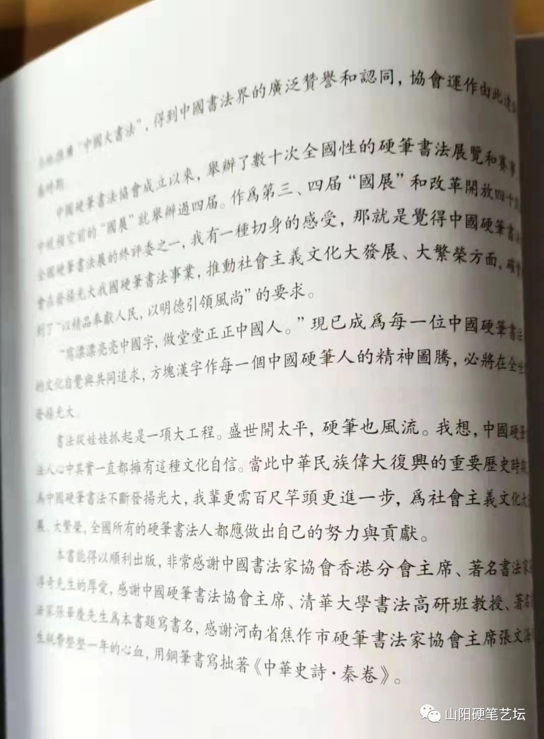 068235AB-C5C3-410F-B62F-5674ED9C273E.jpeg