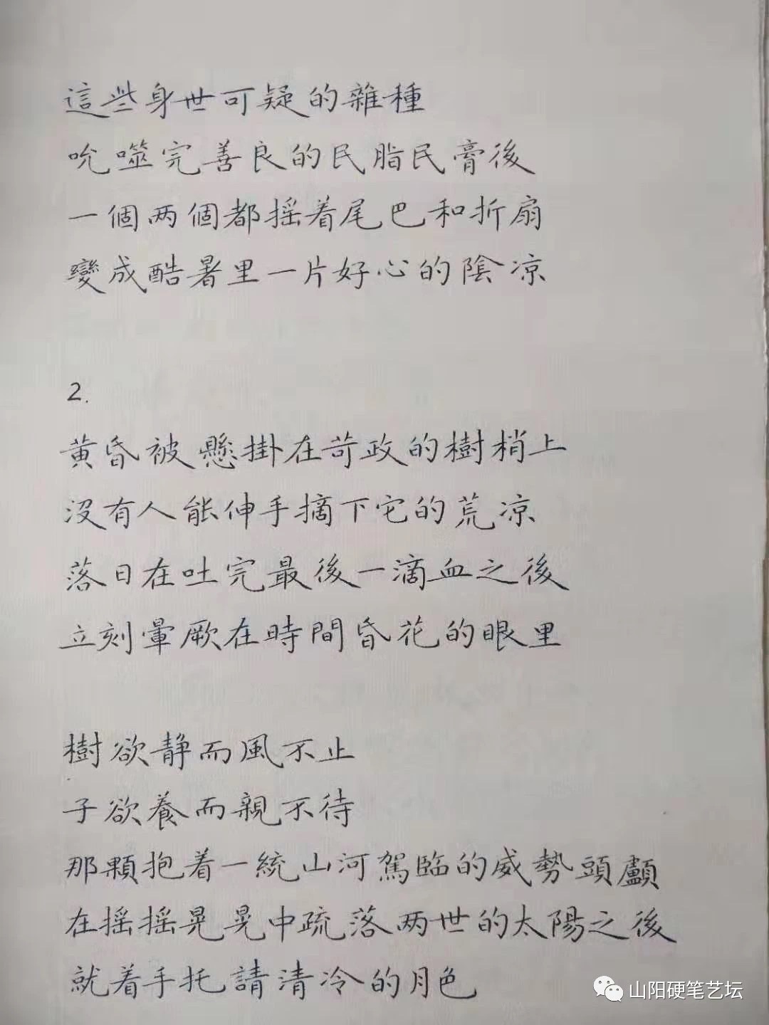 281737D2-54FC-4061-B55B-42D55BB890E7.jpeg