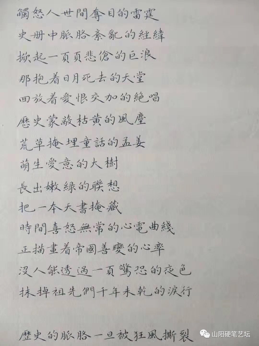 7133FD5C-E192-43CE-B1EE-EF3FF3EB24FF.jpeg