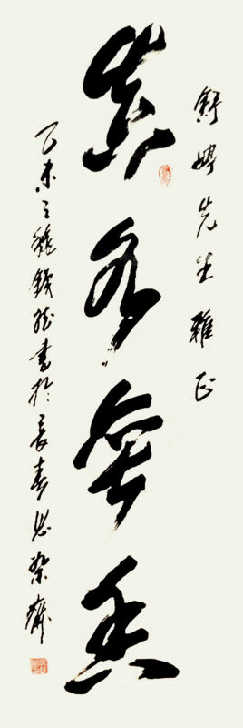 铁龙.png