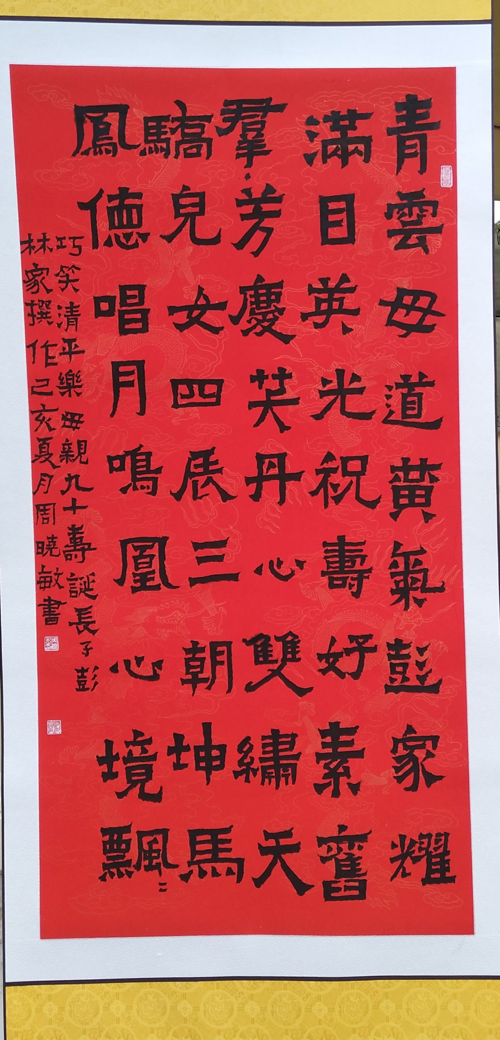 母.jpg