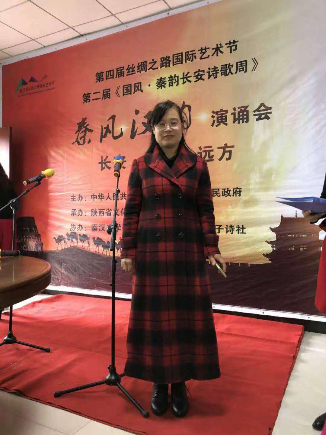 易培贤（陕西）.jpg