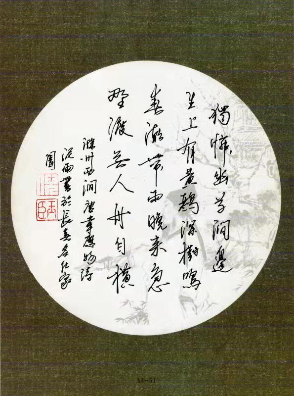 泥土2.jpg