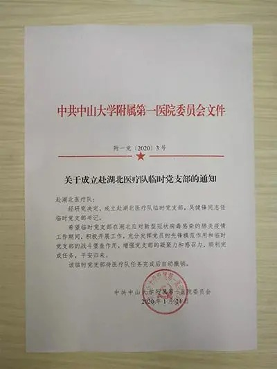 1579916380064.jpg