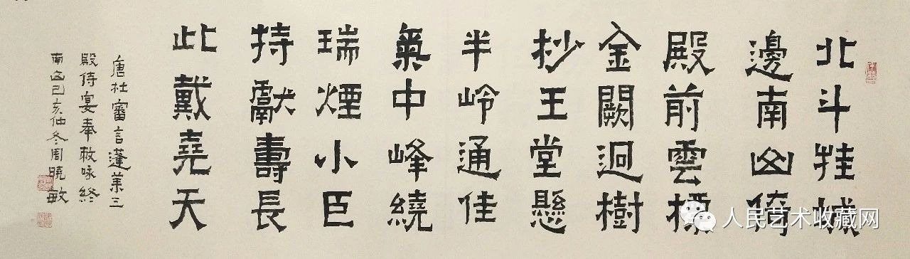 周晓敏2.jpg112.jpg