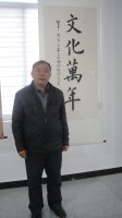 文化万年彭林家.jpg