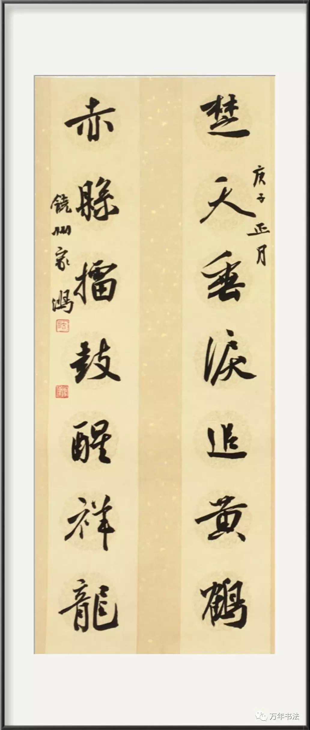 万年文艺2.jpg1.jpg3.jpg