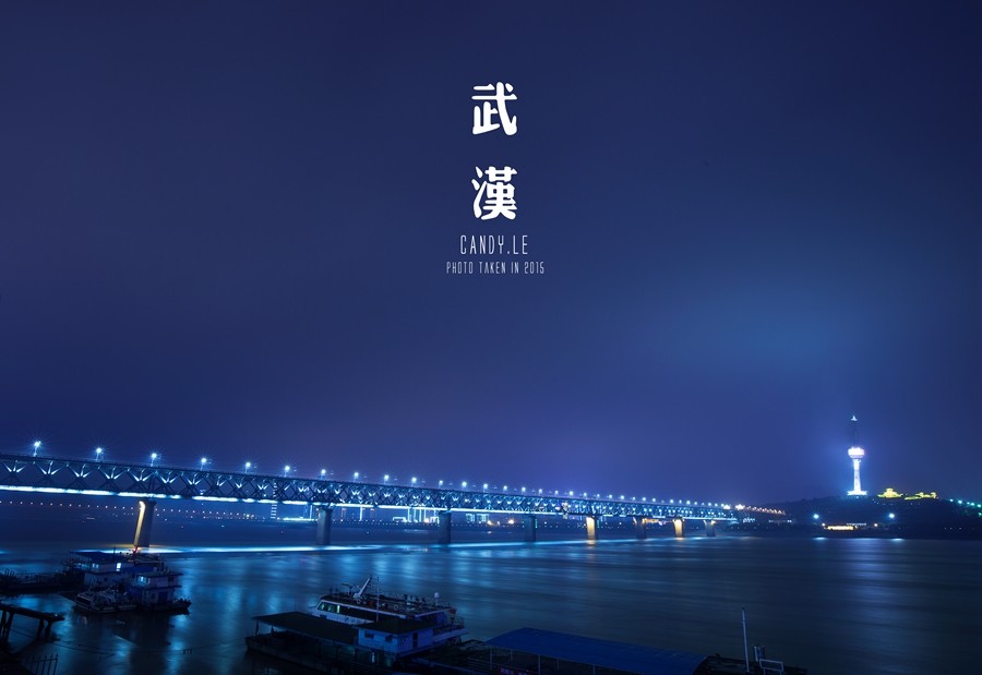 武汉.jpg