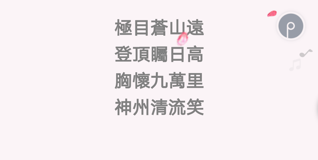 Screenshot_2020_0324_211714.png