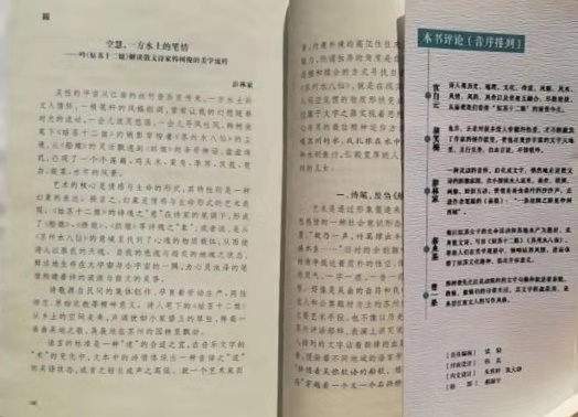 书寒2.jpg
