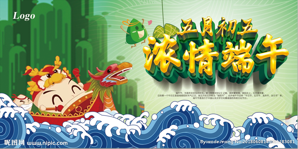 端午2.jpg