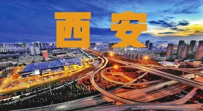 西啊2.jpeg