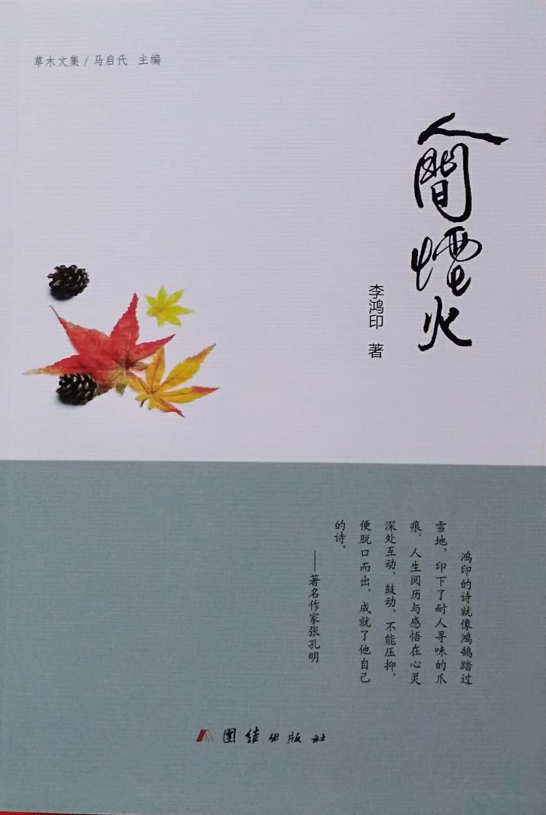 微信图片_20200620231958.jpg