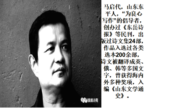 马启代1.png