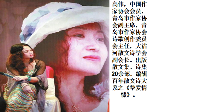 高伟1.png