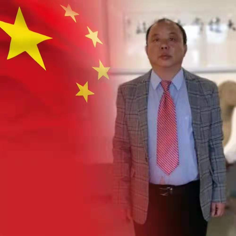 彭林家.jpg