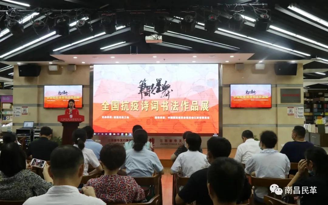 中国诗歌.jpg