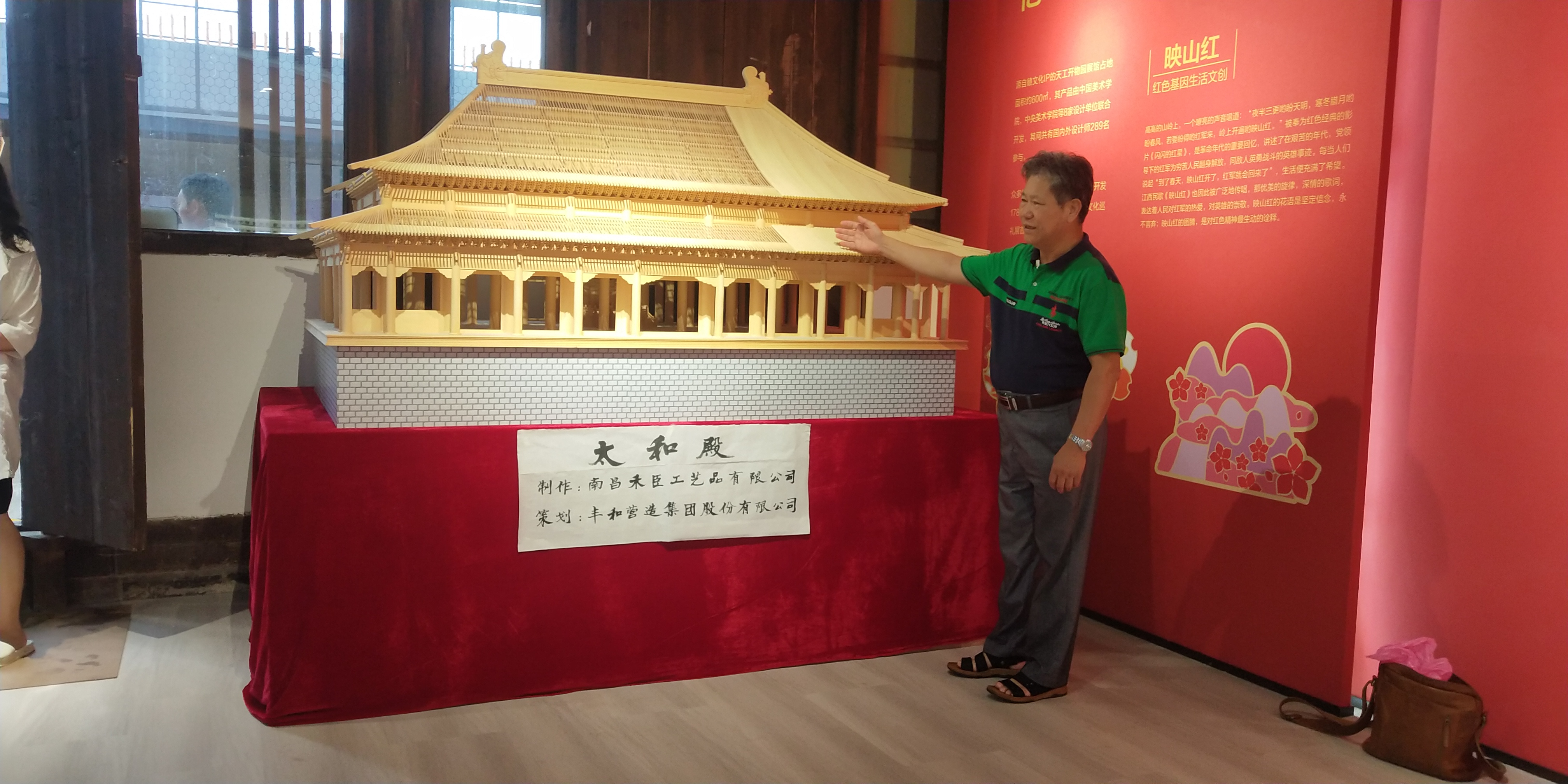揭保如.jpg