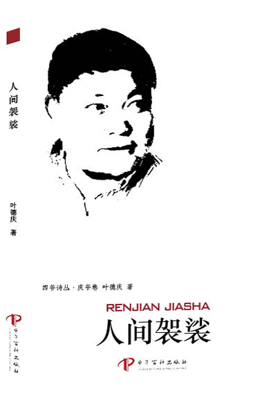 fbe1dc8f8f04c3fee4594ecc3cb3a7d.jpg