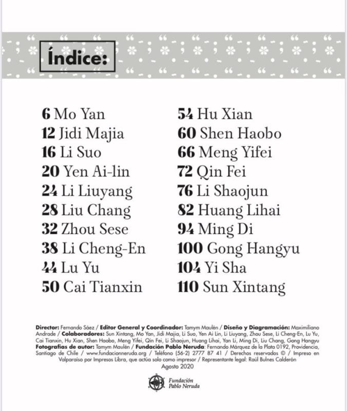 目录.jpg
