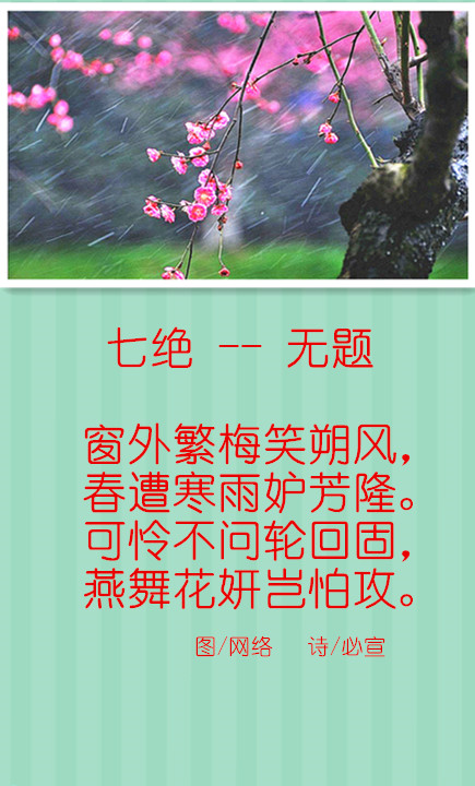 yuzhongmeihuatupian-15491587_1_副本.jpg