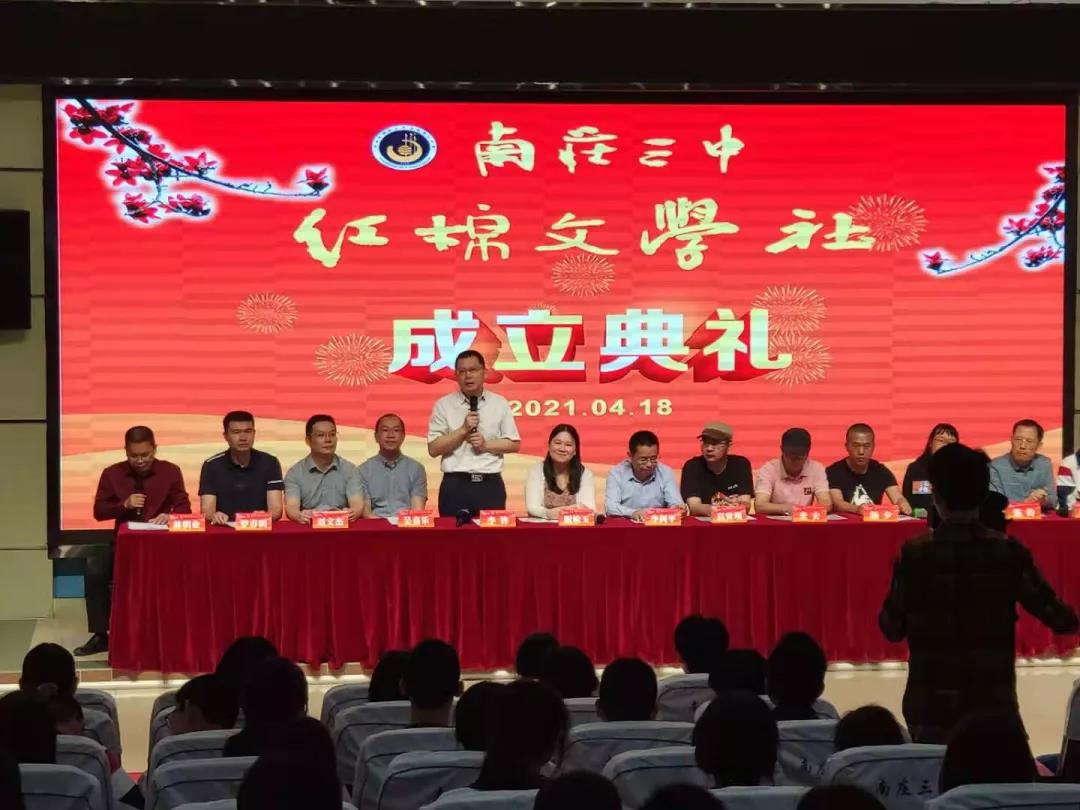 微信图片_20210420113758.jpg