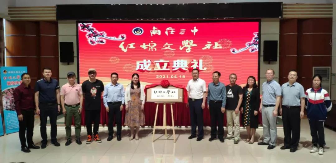 微信图片_20210420113737.jpg