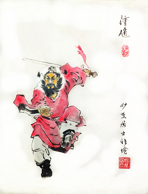 200102-《200108-钟馗》.jpg